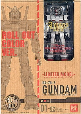 Gundam 01-02 1/200 RX-78-2 HCM-PRO Roll Out Color Ver. Rare Edition Battle Reenactment
