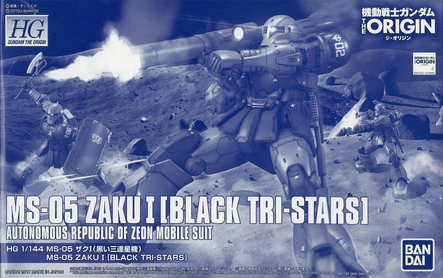 app connected Gundam 1/144 HG The Origin Mobile Suit MS-05 Zaku I Black Tri-Stars Model Kit Exclusive