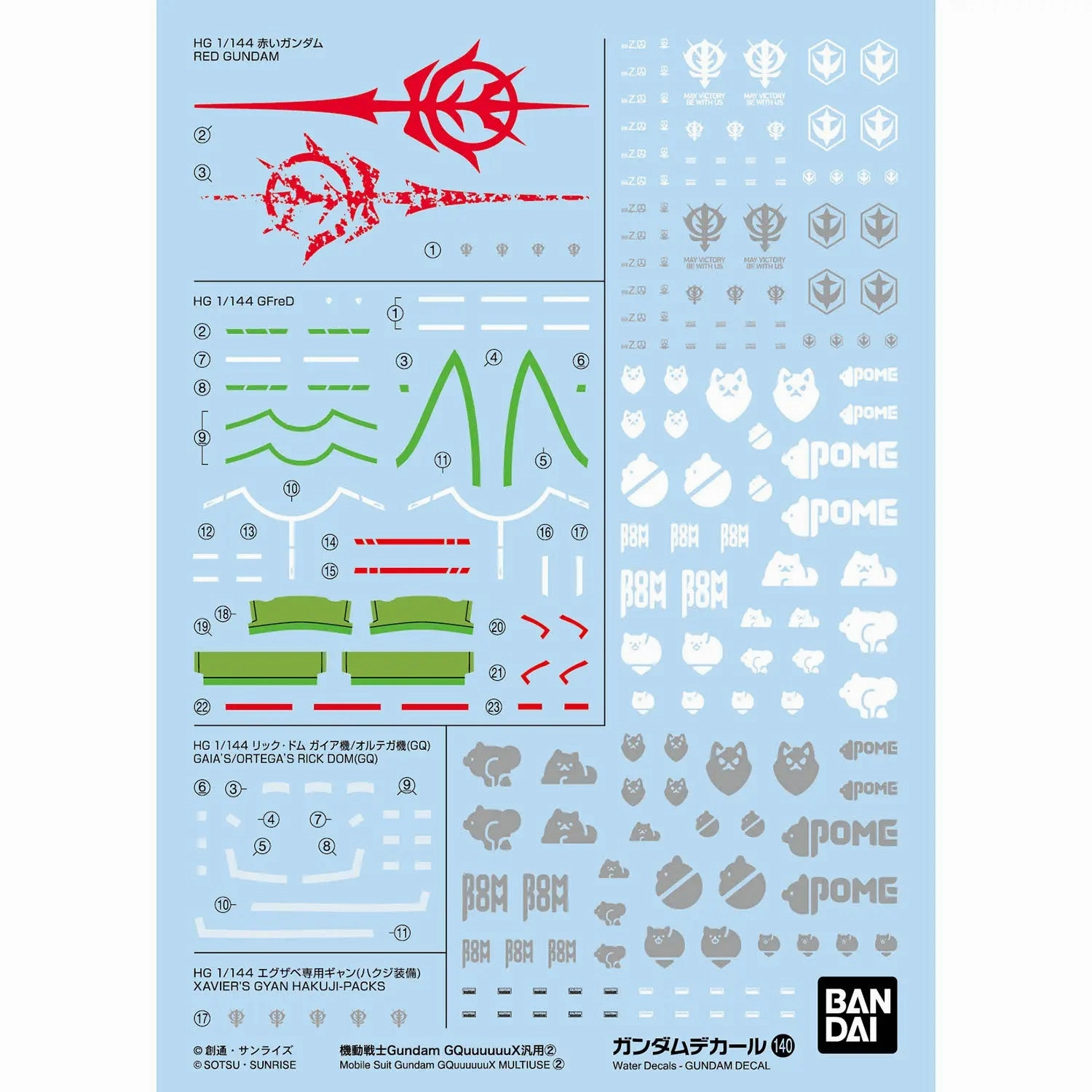 Bandai Gundam Decal #140 For Mobile Suit Gundam GQuuuuuuX Multiuse #2 Water Slide/Transfer Decals Customizable Toy