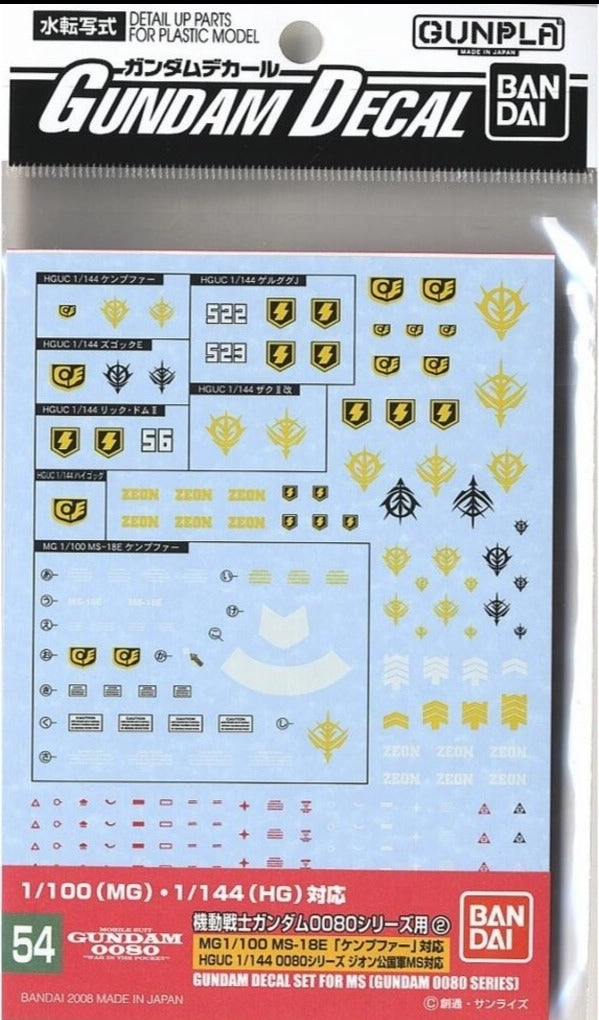 Bandai Gundam Decal #54 For 1/100 1/144 MG Master Grade HG High Grade MS Gundam 0080 Series Zeon Water Slide/Transfer Decals Pop Culture High Quality
