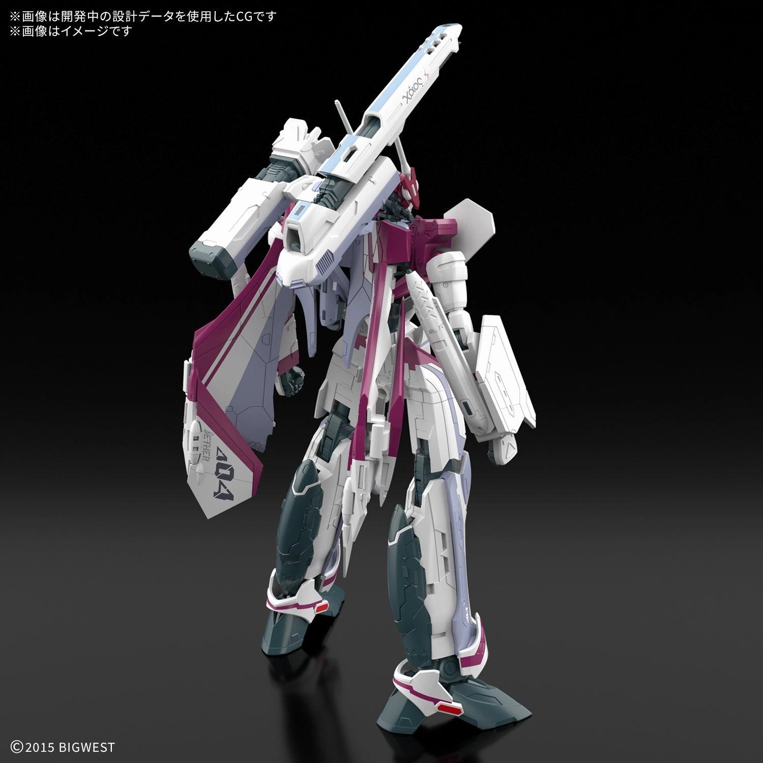 Interchangeable Part Bandai Macross Delta HG 1/100 VF-31C Siegfried (Mirage Farina Jenius Use) Model Kit