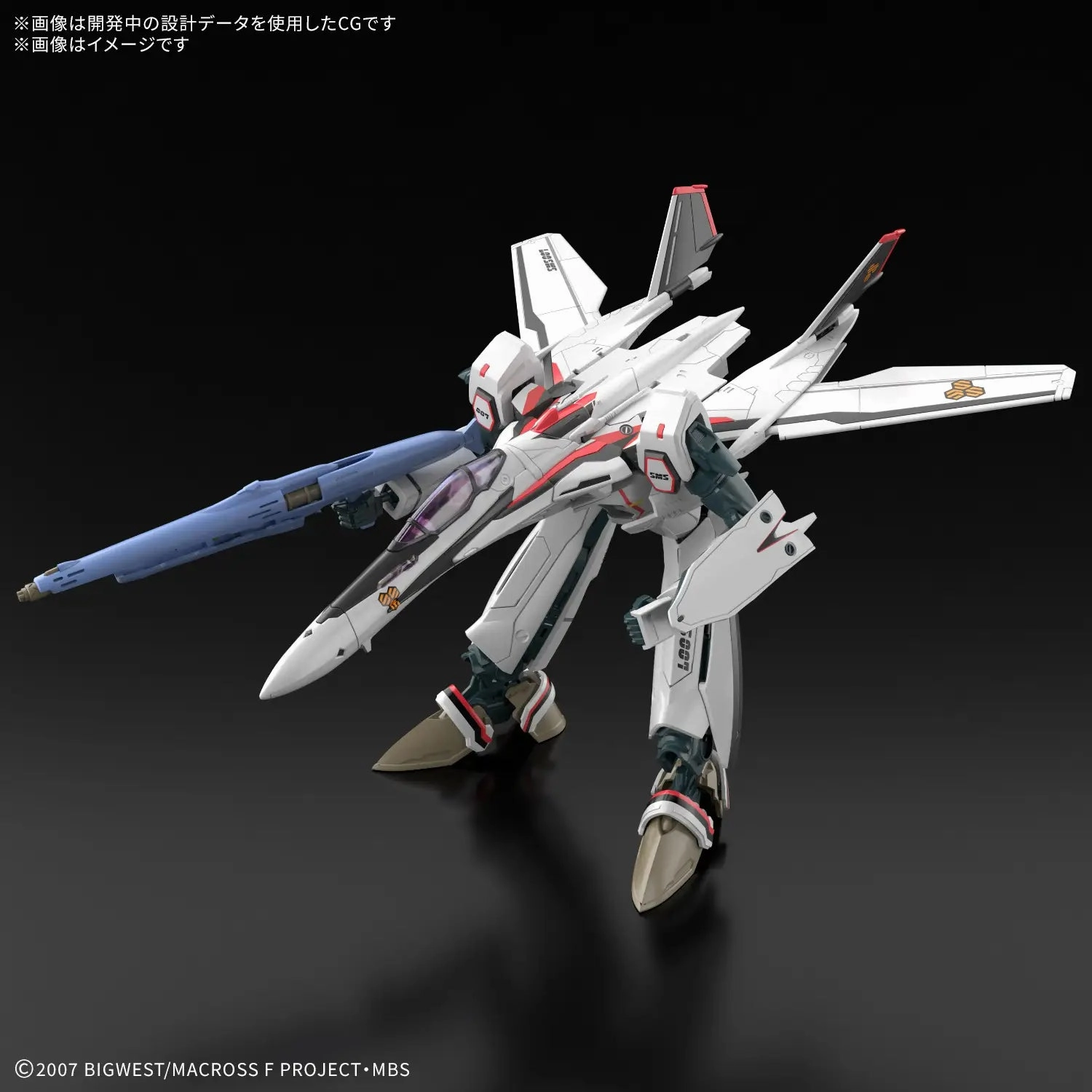 Specialist Shop Bandai Macross Frontier HG 1/100 VF-25F Messiah Valkyrie (Alto Saotome Custom) Model Kit