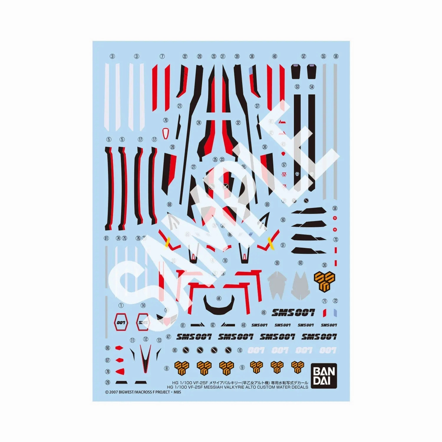 Bandai Macross Frontier HG 1/100 VF-25F Messiah Valkyrie (Alto Saotome Custom) Water Slide/Transfer Decals Small Space