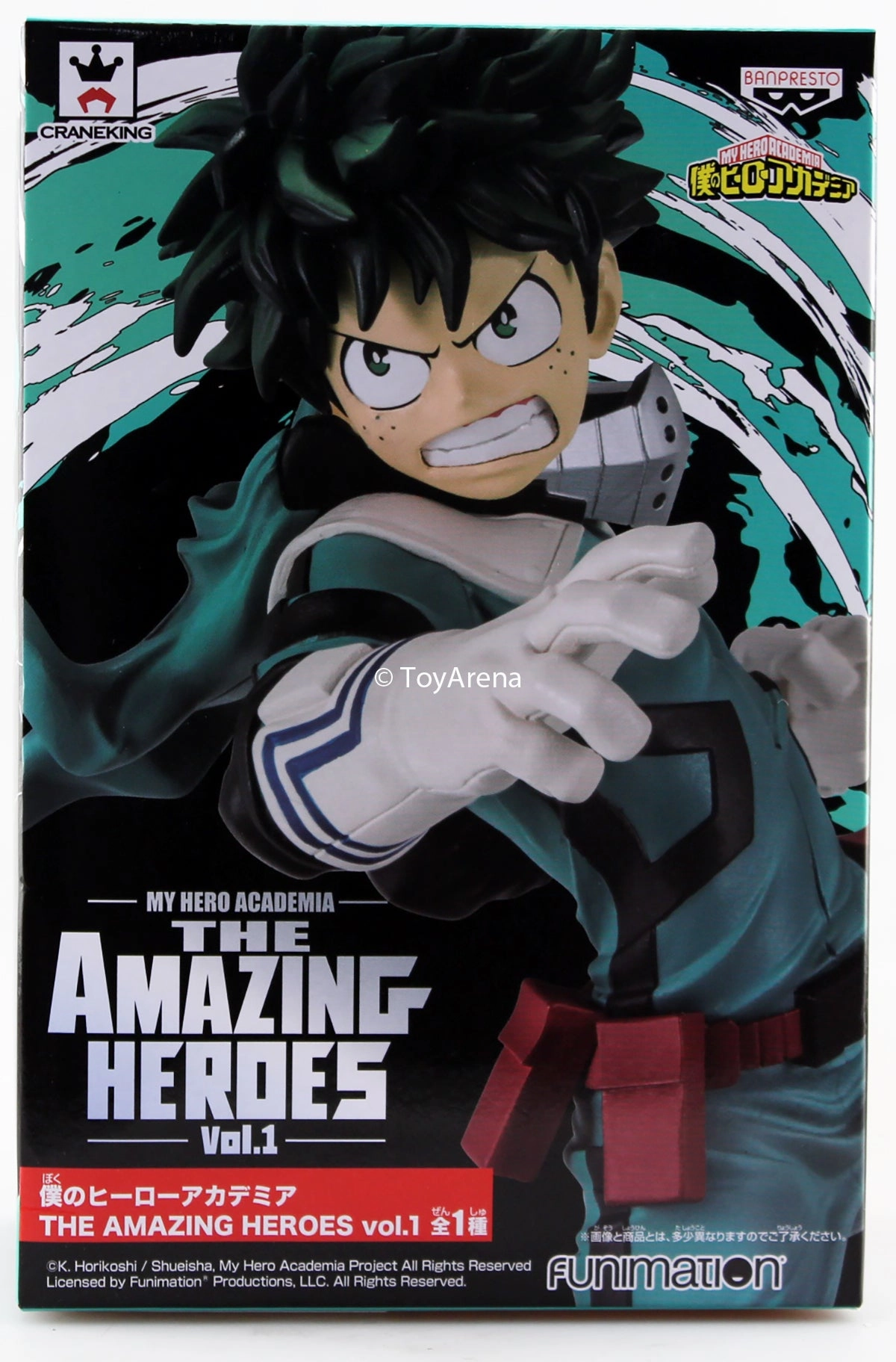 Banpresto My Hero Academia The Amazing Heroes Vol. 1 Izuku Midoriya Figure Statue Durable Material Sculpted Art