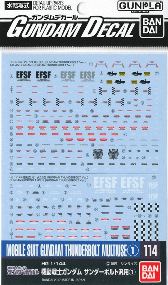 Bandai Gundam Decal #114 For Mobile Suit Gundam Thunderbolt Multiuse #1 MS Water Slide/Transfer Decals Bathroom Accent
