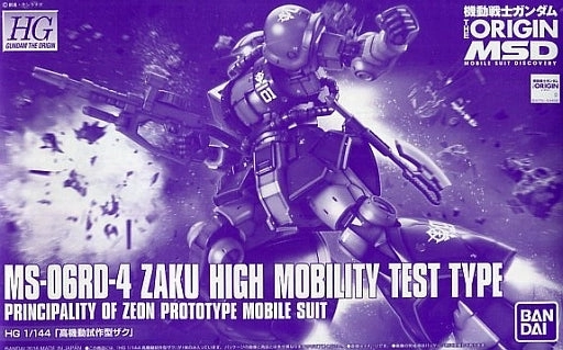 Art Statue Gundam 1/144 HG The Origin MS-06RD-4 Zaku High Mobility Test Type Model Kit Exclusive
