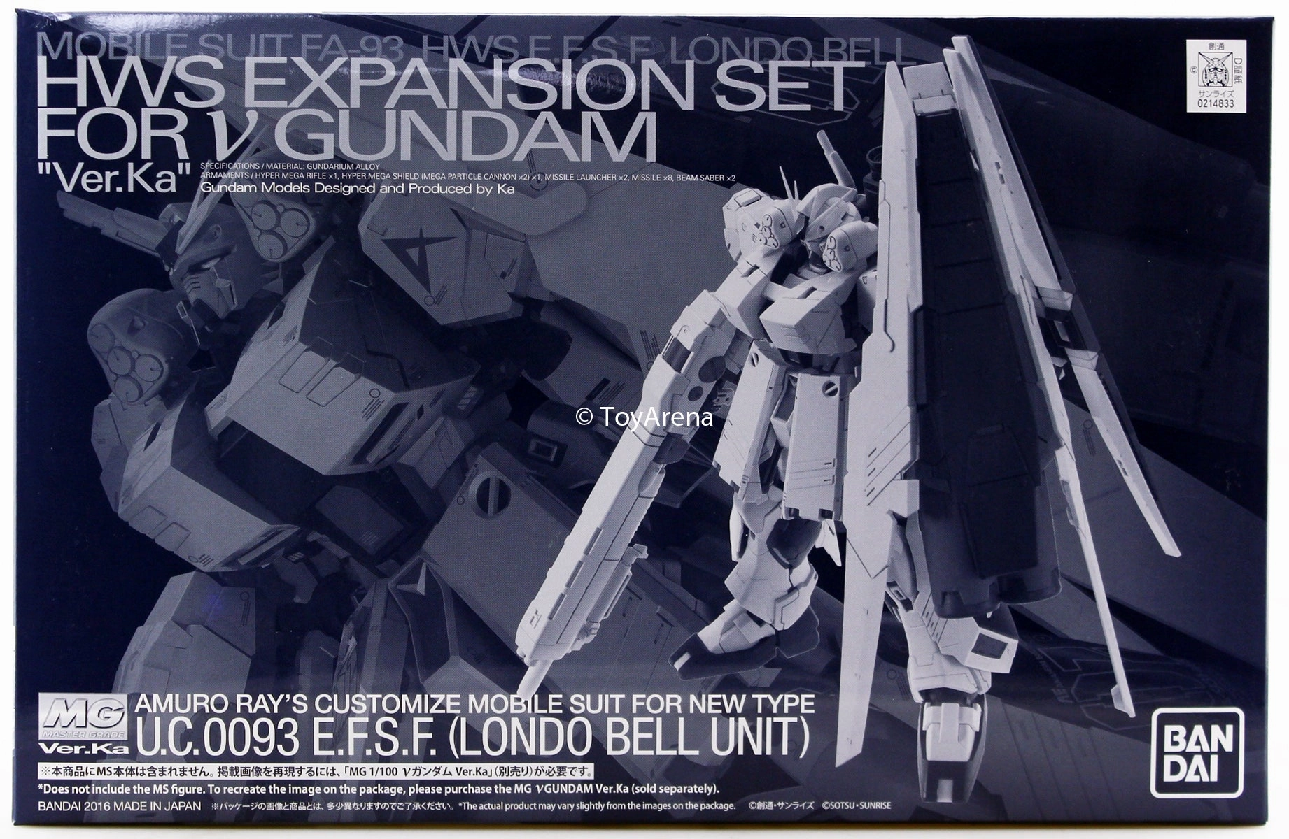 Gundam 1/100 MG HWS Expansion Parts Set for MG V Nu Gundam Ver. Ka Model Kit Exclusive Superhero Figure Award Winner