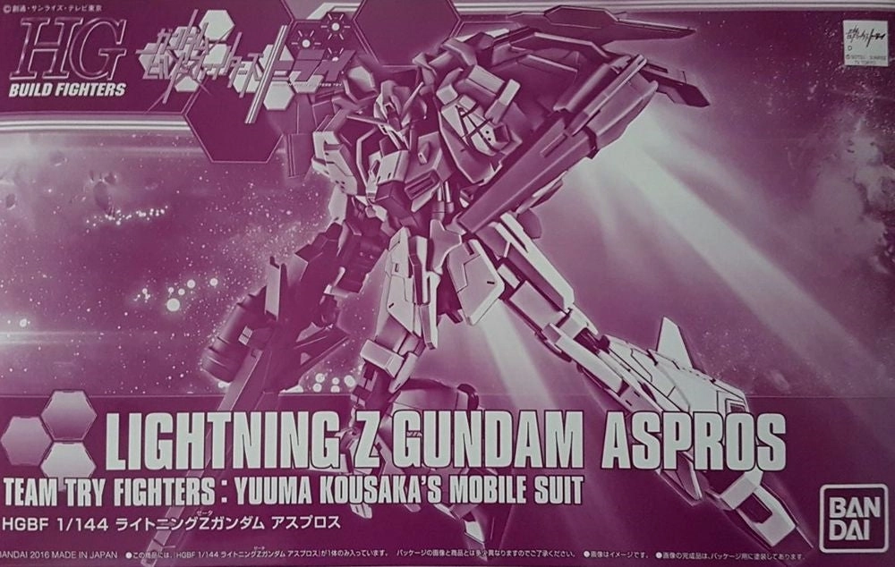 Leisure Activity Gundam 1/144 HG Lightning Z Gundam Aspros Model Kit Exclusive