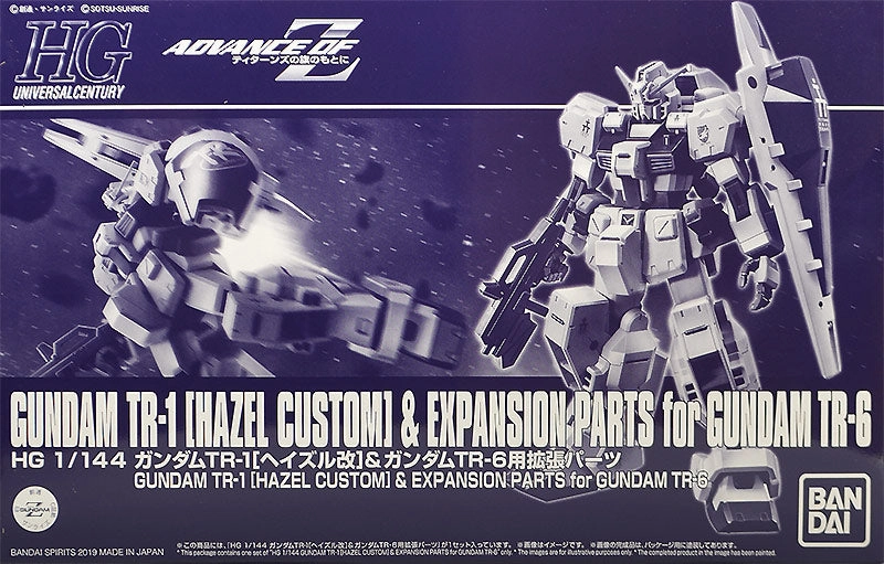 Gundam 1/144 HGUC Advance of Zeta RX-121 TR-1 [Hazel] & Expansion Parts for RX-124 TR-6 Model Kit Exclusive Branded Product Future Antique