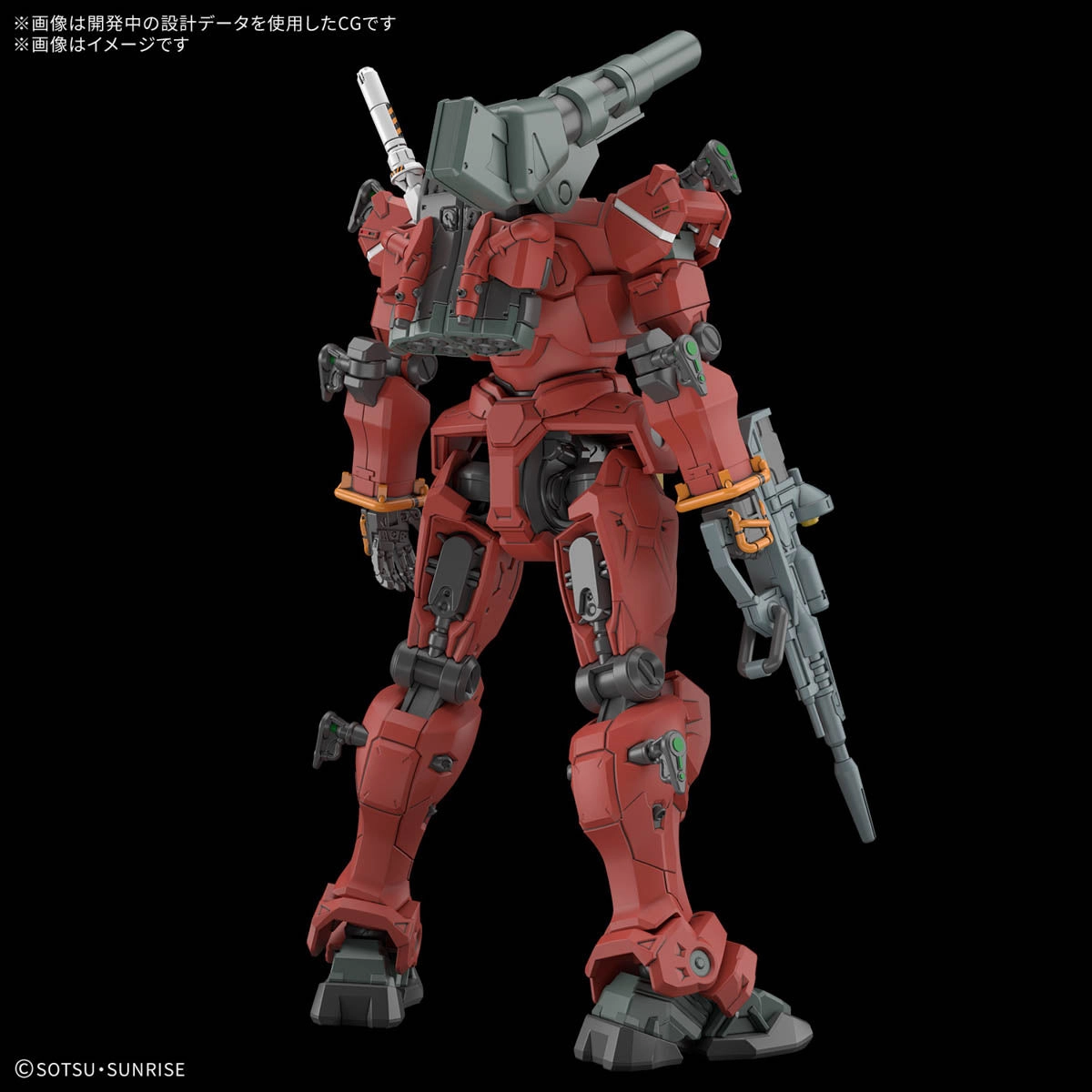 Gift Bundle Preservation Tool Gundam 1/144 HG GQX #06 RGM-79 Light-Type Guncannon Model Kit Preorder