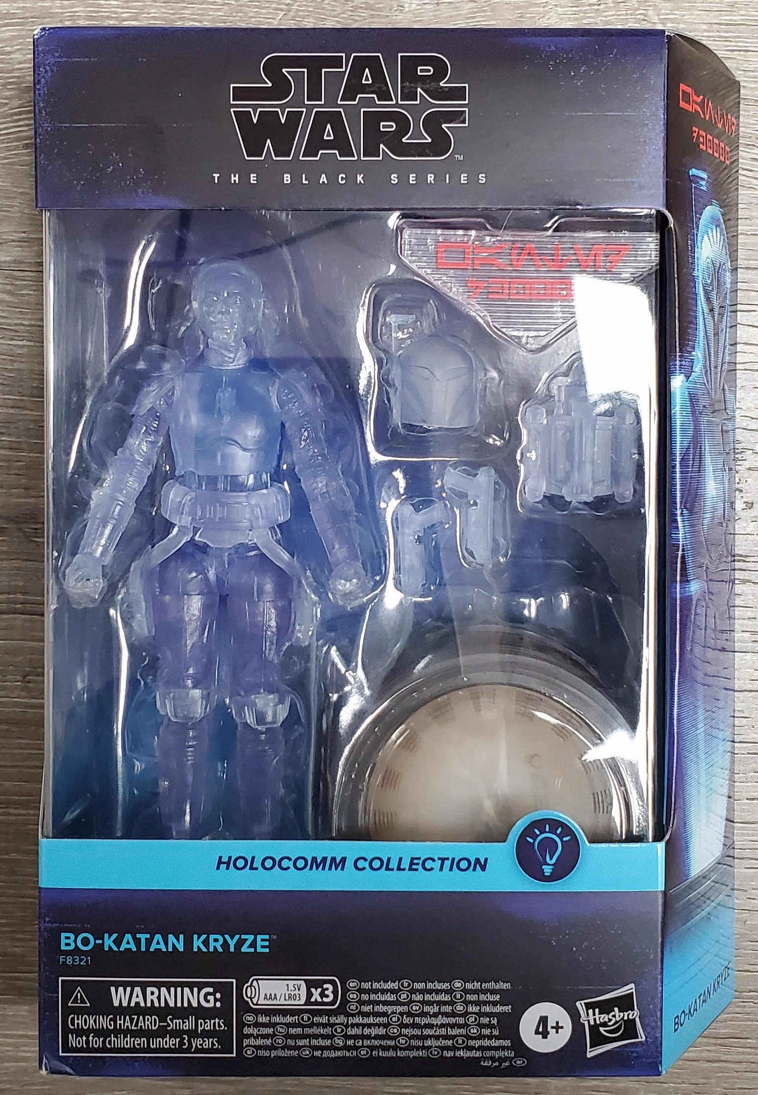 Hasbro Star Wars Black Series Holocomm Collection Bo-Katan Kryze F8321 6 Inch Action Figure Studio Ghibli