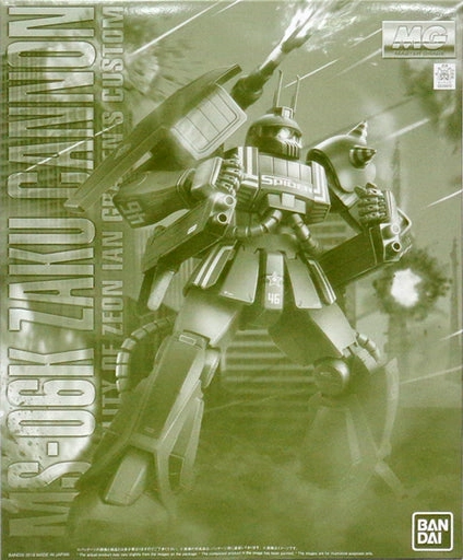 Special Release Series Set Gundam 1/100 MG MSV Zaku Cannon (Ian Graden Custom) Model Kit Exclusive