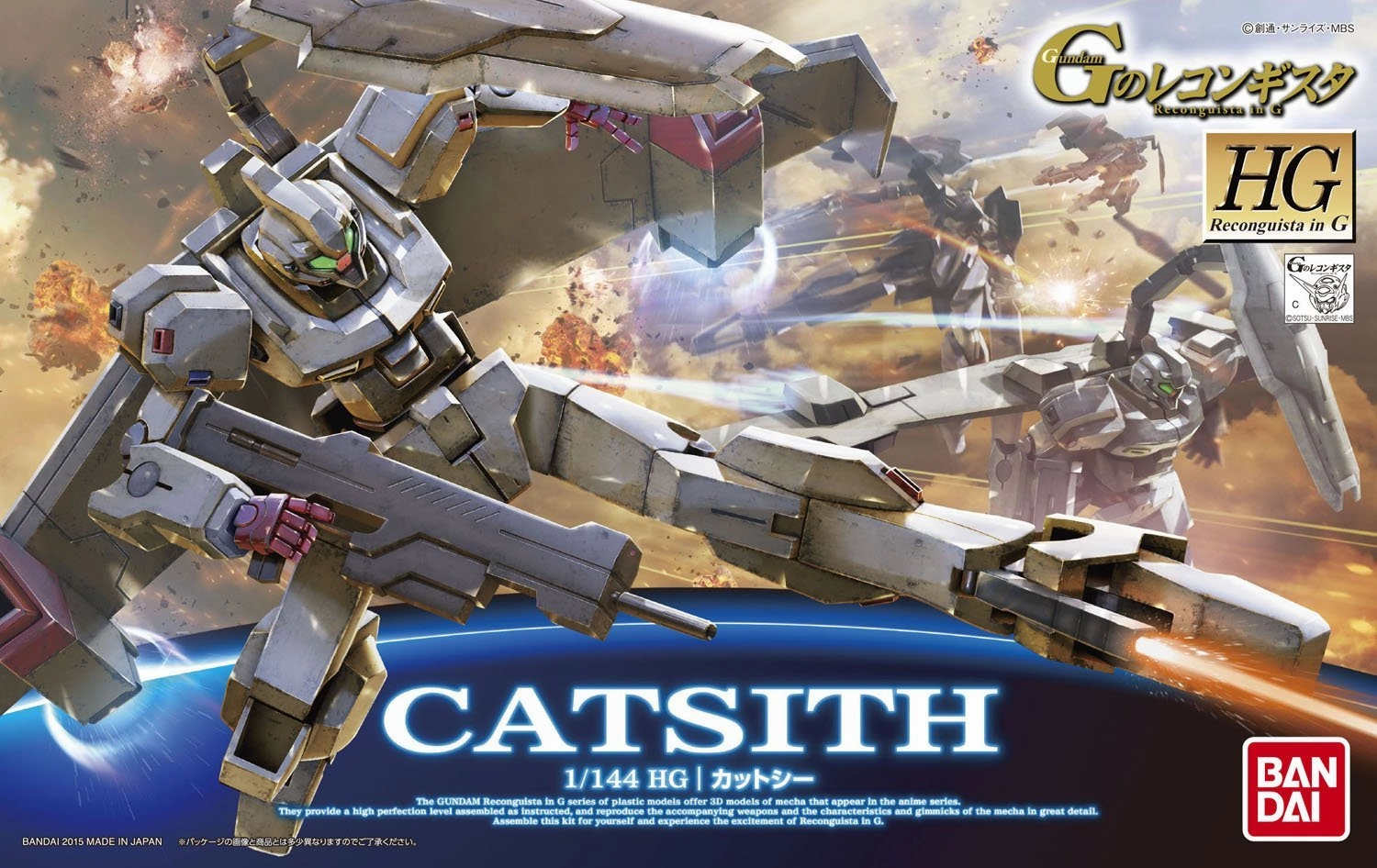 Gundam 1/144 HG Reconguista G #13 Catsith Model Kit Famous Painting Anime Merch