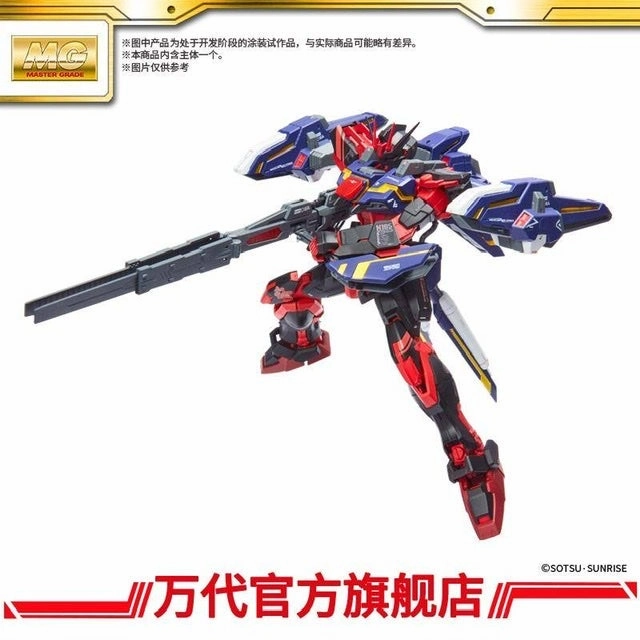 Holiday Catalog Gundam 1/100 MG Seed Aile Strike Gundam Ver. RM (Chine Red Color   Full Pack Set) Model Kit