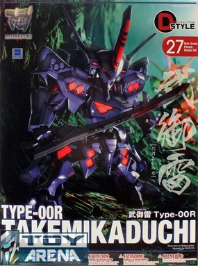 Convention Exclusive D-Style #27 Muv-Luv Alternative Takemikaduchi Type-00R Kotobukiya Model Kit