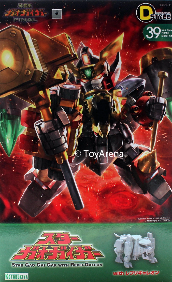 D-Style #39 Kotobukiya Brave King Gao Gai Gar Star Gao Gai Gar Repli-Galeon Model Kit KP343 Film Character Arcade Game