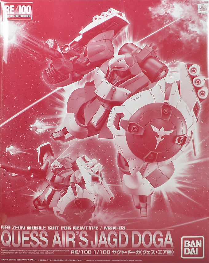 Gundam RE/100 Char's Counterattack Quess Air's Jagd Doga Model Kit Exclusive Viking Statue