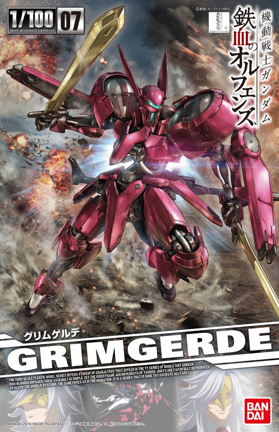 Gundam 1/100 NG #07 Grimgerde Iron-Blooded Orphans Model Kit Custom Arrangement Amateur Hobby