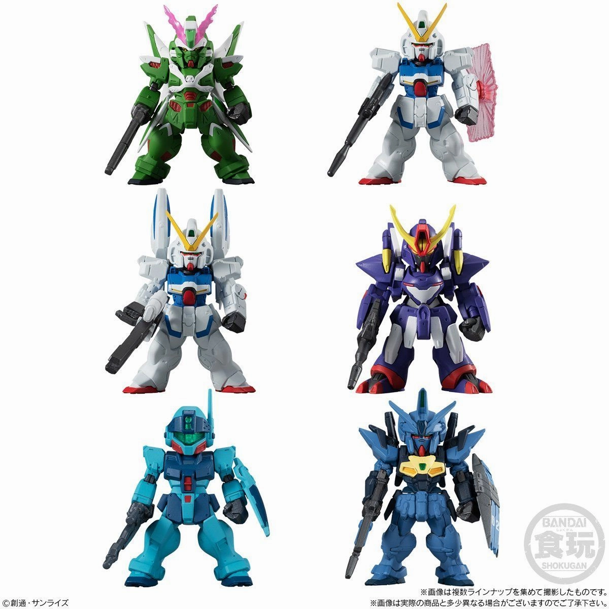 Summer Toy Mythical Animal Bandai FW Fusion Works Gundam Converge Volume 19 Trading Figure Set of 10