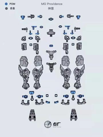 Geological Sample DOT Workshop Gundam 1/100 MG Providence Metal Diecast Upgrade Parts