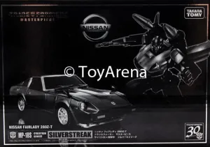 Transformers Masterpiece MP-18S Silverstreak Silver Streak Tokyo Toy Show 2014 Exclusive Concentration Master Team Effort