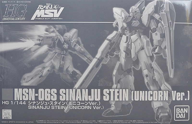 National Treasure Gundam 1/144 HGUC Gundam Unicorn MSN-06S Sinanju Stein Model Kit Exclusive