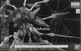 Gundam 1/100 MG Seed DRAGOON Display Effect for MG Providence Model Kit Exclusive Art Hero Mothers Day