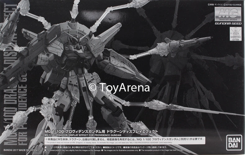 Gundam 1/100 MG Seed DRAGOON Display Effect for MG Providence Model Kit Exclusive Art Hero Mothers Day