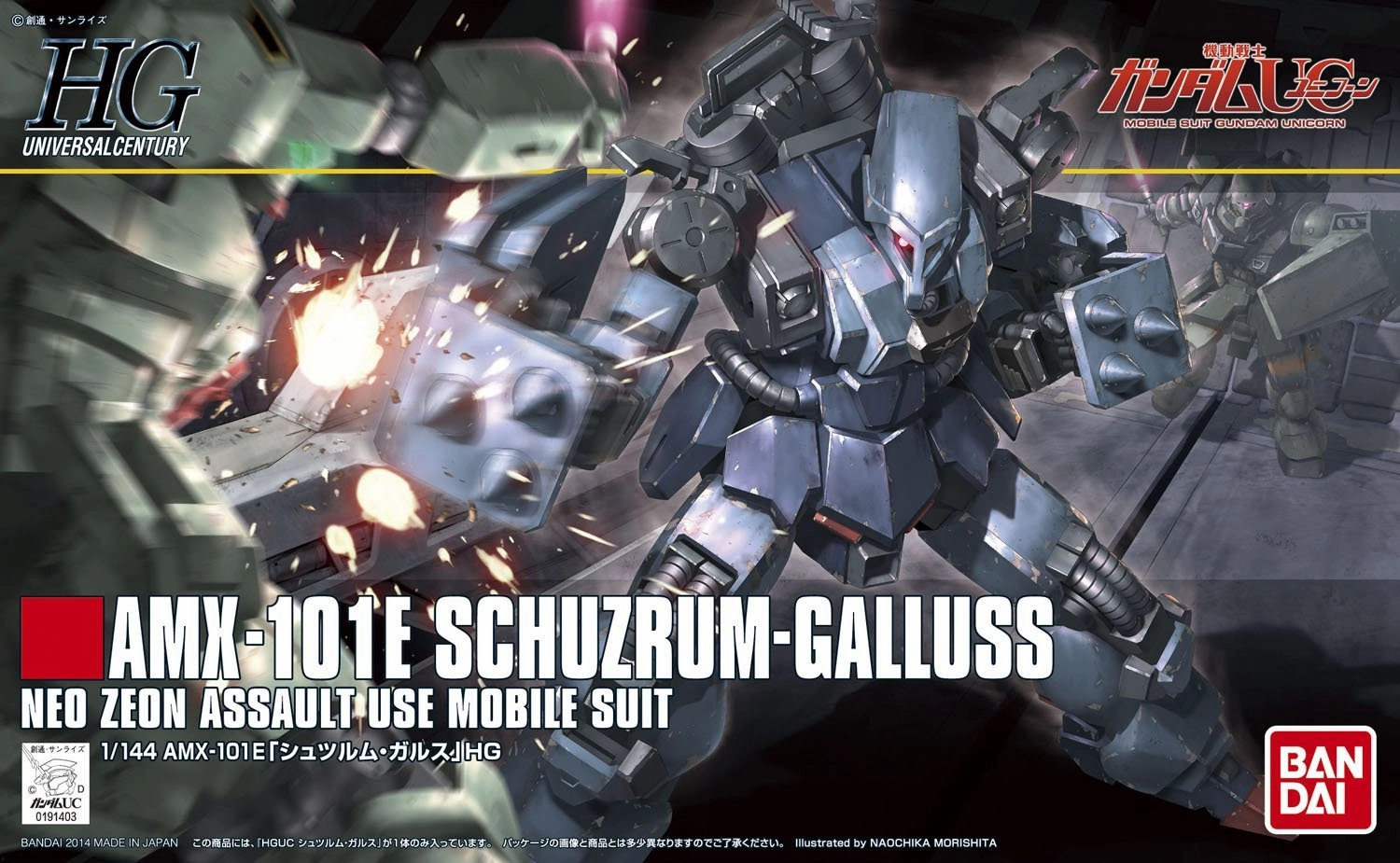 Gundam 1/144 HGUC AMX-101E Schuzrum Galluss Unicorn Model Kit Fantasy Vehicle