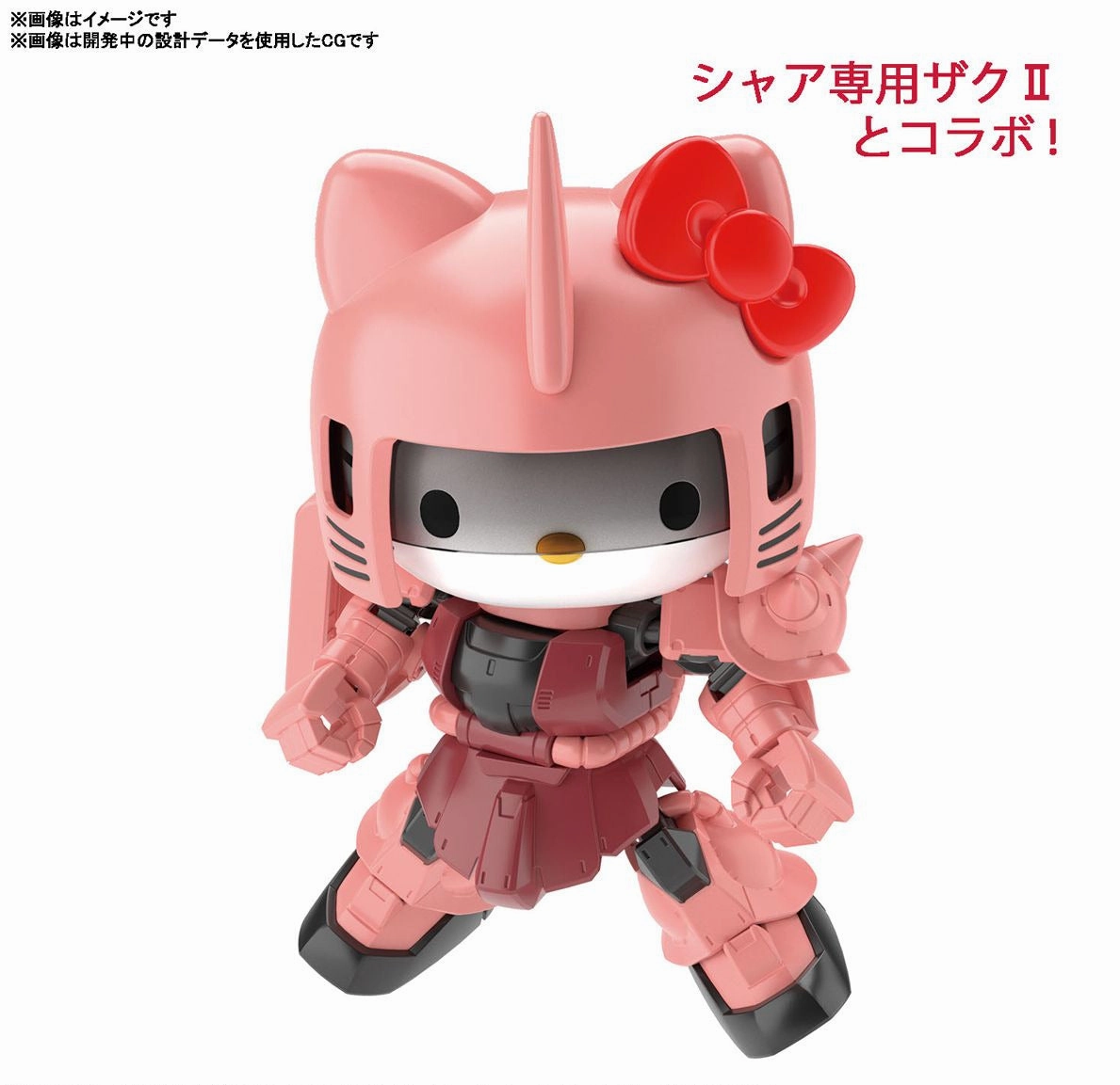 Story Driven Valentine Gift Gundam SDCS Cross Silhouette Hello Kitty X MS-06S Char's Zaku II Model Kit