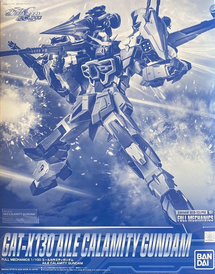 Gundam 1/100 Full Mechanics Seed Eclipse GAT-X130 Aile Calamity Gundam Model Kit Exclusive Passed Down