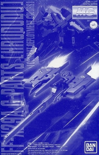 Pixar Favorite Console Game Gundam 1/100 MG Advance of Zeta FF-X29A G-Parts [Hrududu] [Combat Deployment Colors] Model Kit Exclusive