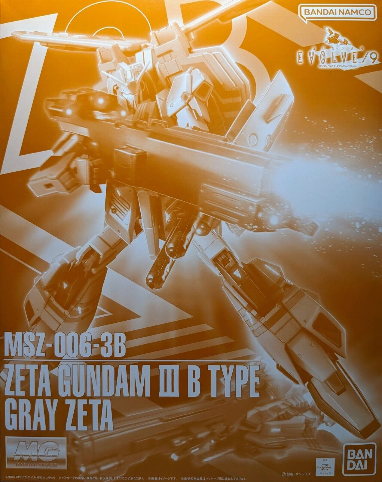 Gundam 1/100 MG Gundam Evolve/9 MSZ-006-3B Zeta Gundam III B Type Gray Zeta Gundam Model Kt Exclusive City Memento