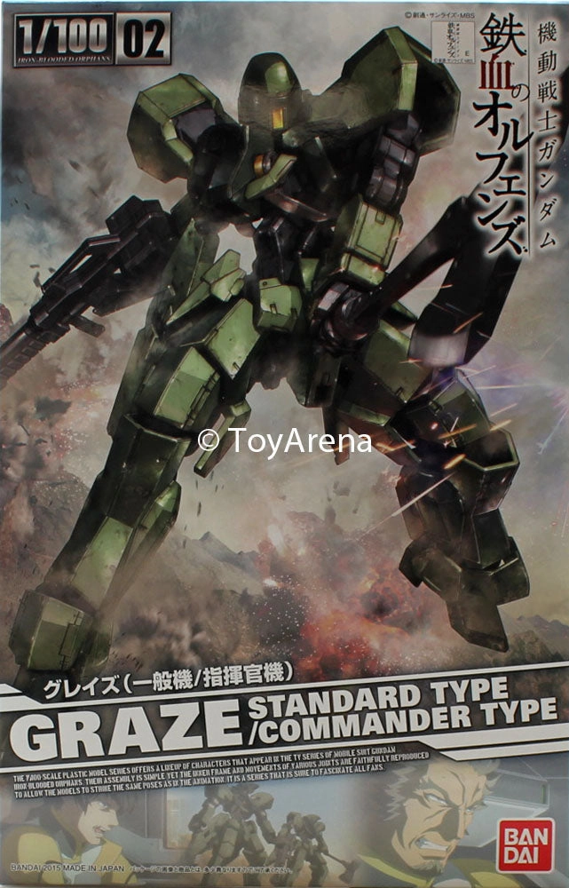 Global Phenomenon Fathers Day Gundam 1/100 NG #02 Graze Standard/Commander Type Iron-Blooded Orphans Model Kit