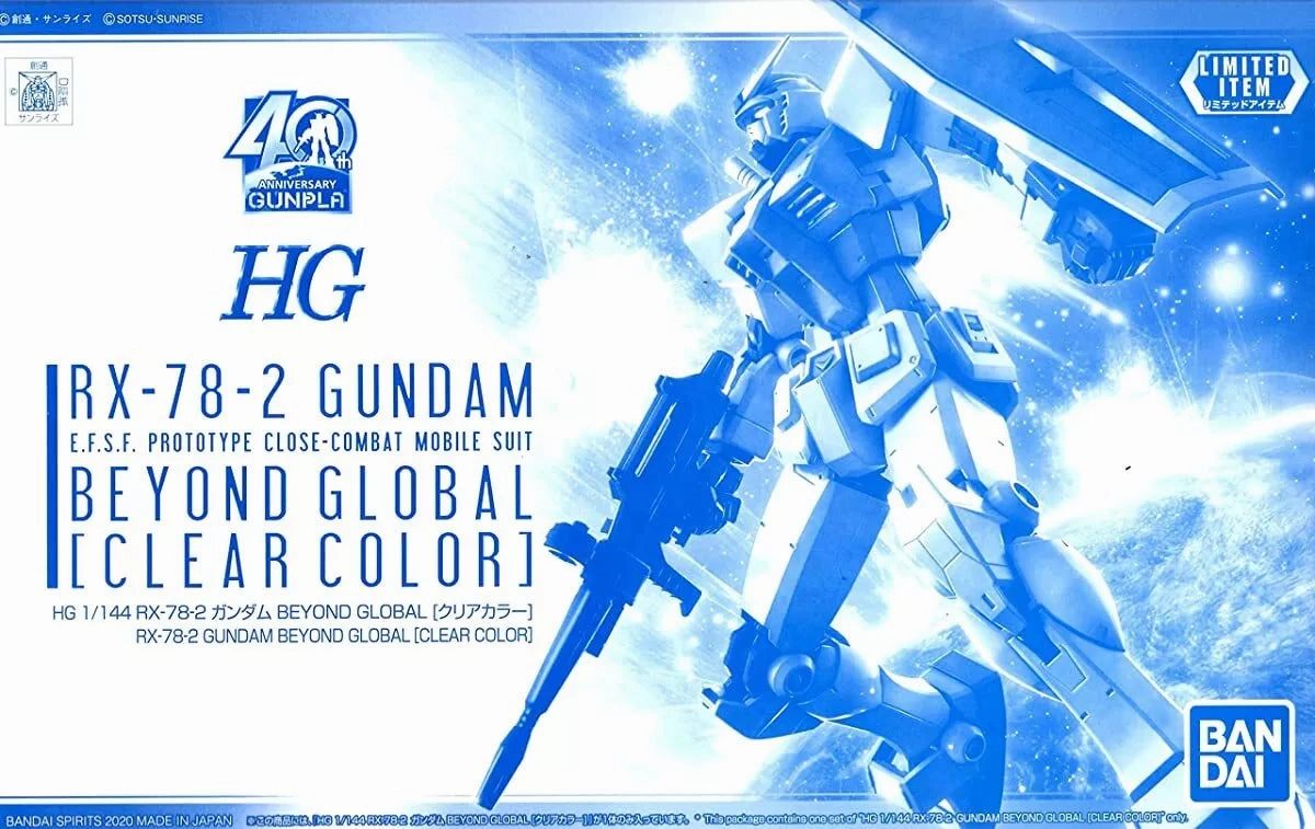 Editor's Choice Holiday themed Gundam 1/144 HG RX-78-2 Gundam (Beyond Global Clear Color) Model Kit Exclusive