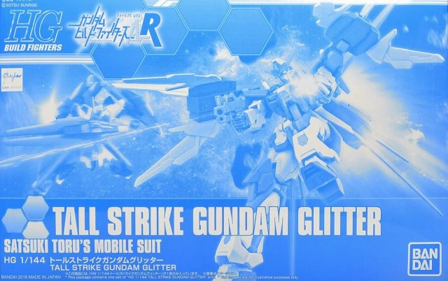 Gundam 1/144 HGBF Amazing Ready Tall Strike Gundam Glitter Satsuki Toru's Build Fighters Model Kit Bandai Exclusive Eco Friendly