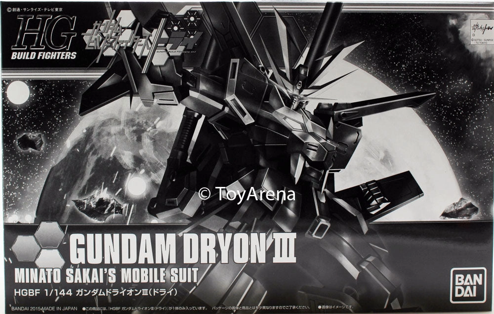 Gundam 1/144 HGBF Gundam Dryon III Minato Sakai Build Fighters Try Model Kit Exclusive Price Guide