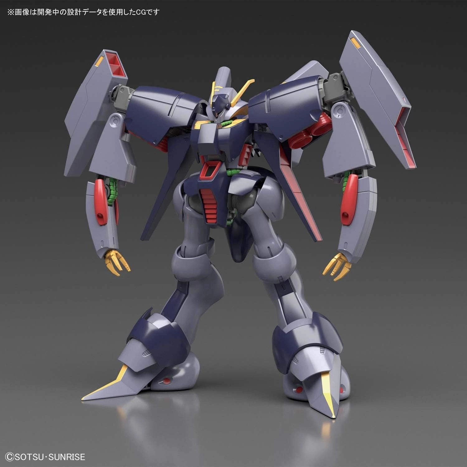 Childhood Memory Celebrity Doll Gundam 1/144 HGUC #214 Zeta Gundam RX-160 Byarlant Model Kit