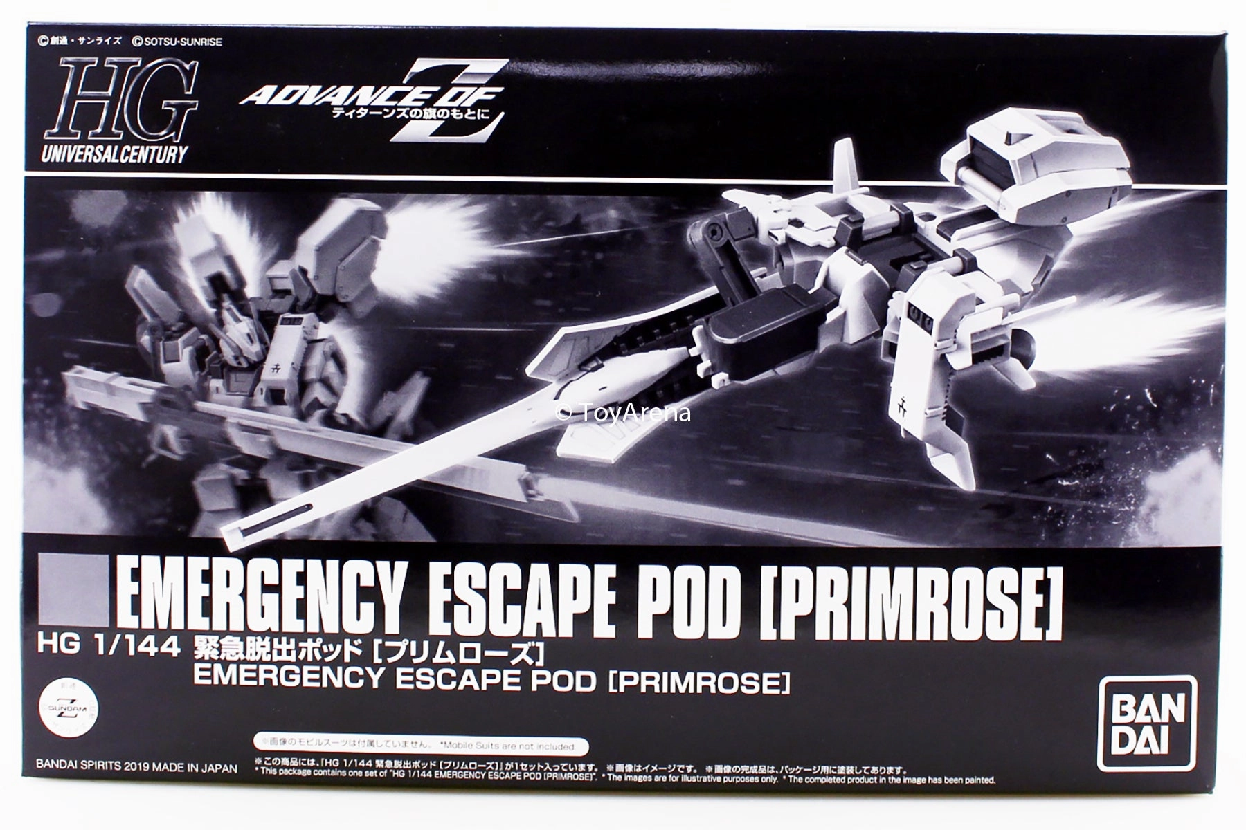 DIY Model Gundam 1/144 HGUC RX121-2 Emergency Escape Pod for Gundam TR-1 Primrose HG Model Kit Exclusive