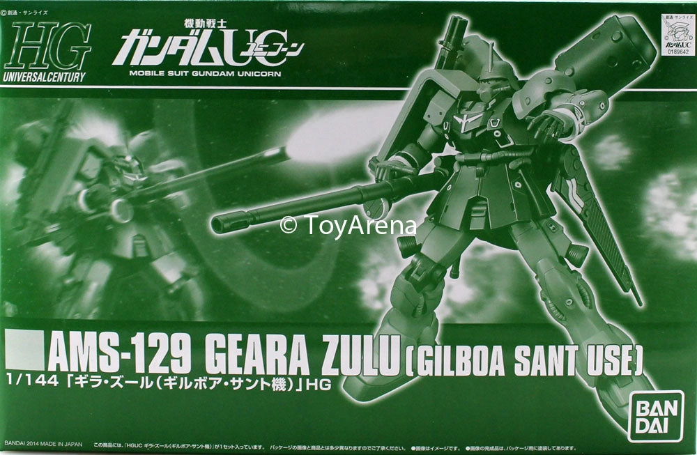 Global Phenomenon Gundam 1/144 HGUC Unicorn AMS-129 Geara Zulu Gilboa Sant Use Model Kit Exclusive