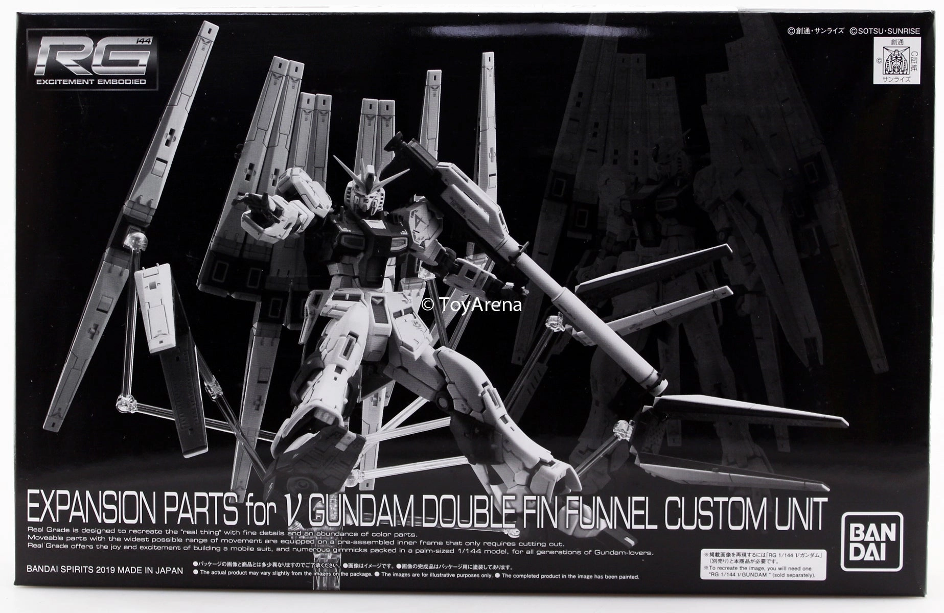 Monster Figure Creative Outlet Gundam 1/144 RG Expansion Parts for Nu V Gndam Double Fin Funnel Custom Unit Model Kit Exclusive