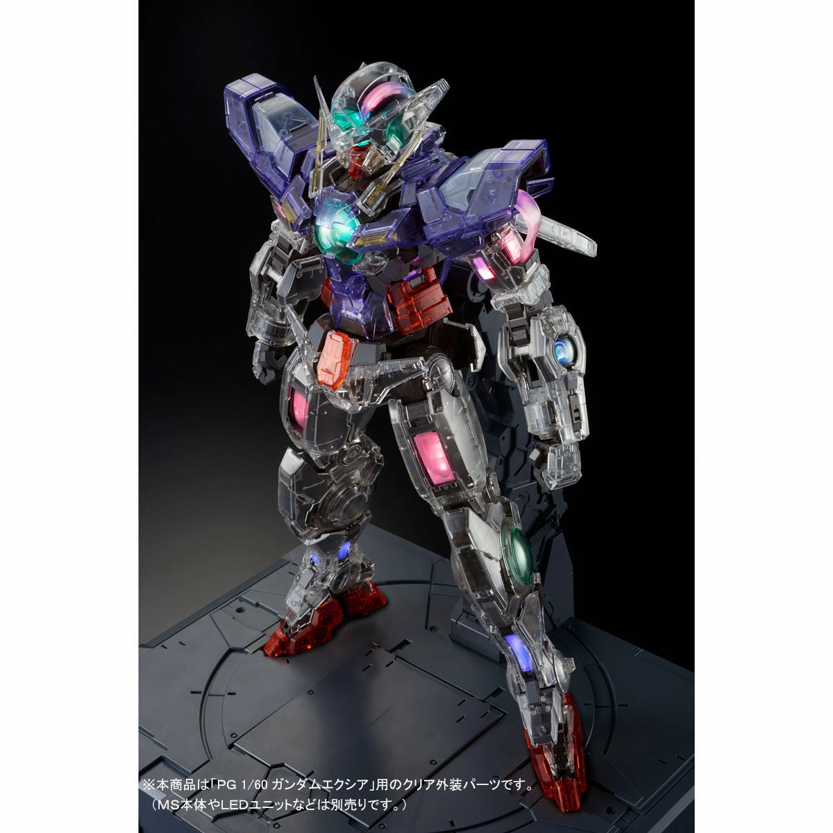 Museum Quality highly recommended Gundam 1/60 PG Gundam 00 Clear Color Body for GN-001 Gundam Exia Model Kit Exclusive