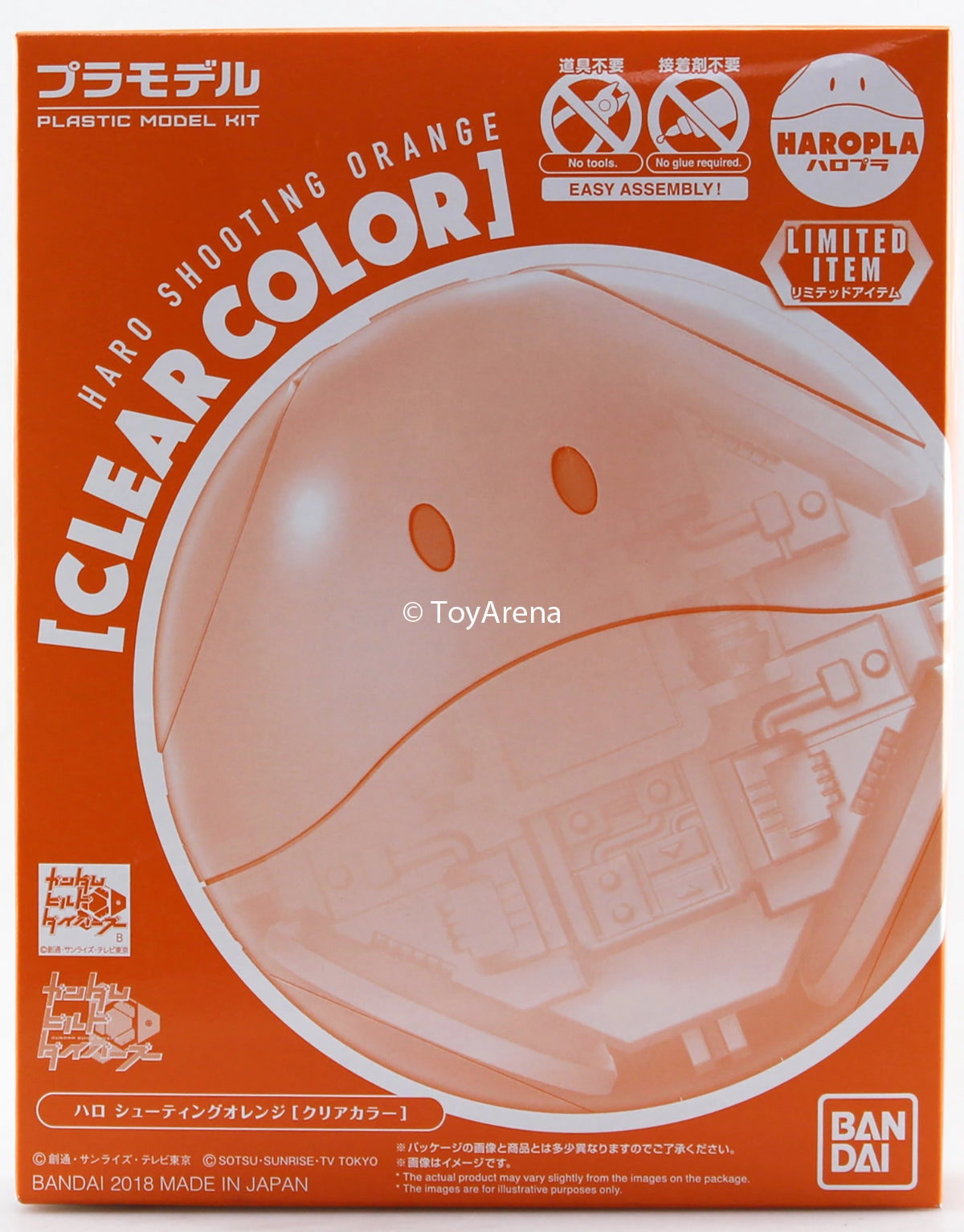 Astronomy Tool Gundam HG Haropla Haro Shooting Orange Clear Color Ver. Model Kit Exclusive