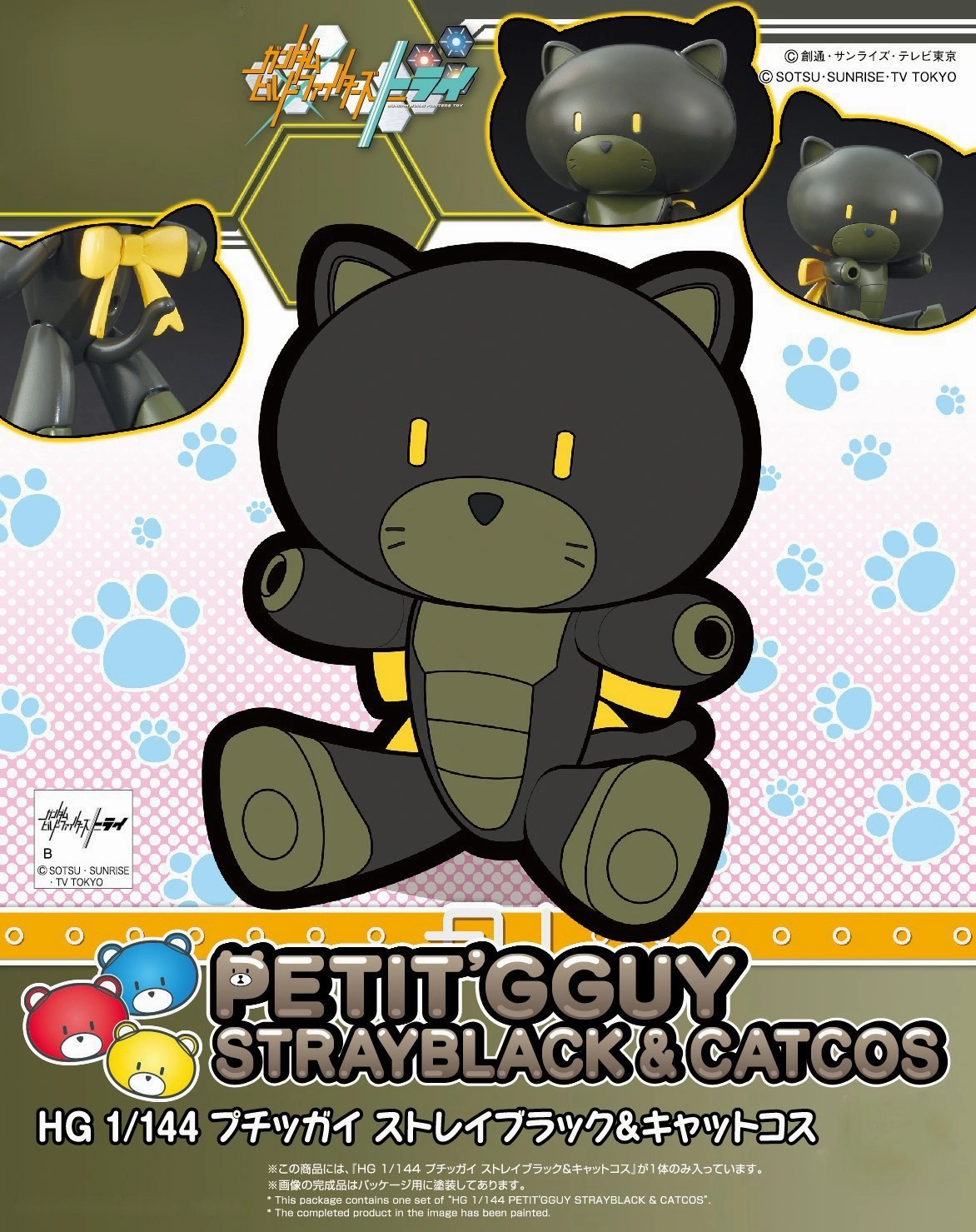 Gundam HGPG Petit'Gguy #10 Strayblack & Cat Cosplay Build Fighters Bear Guy Model Kit Display Base