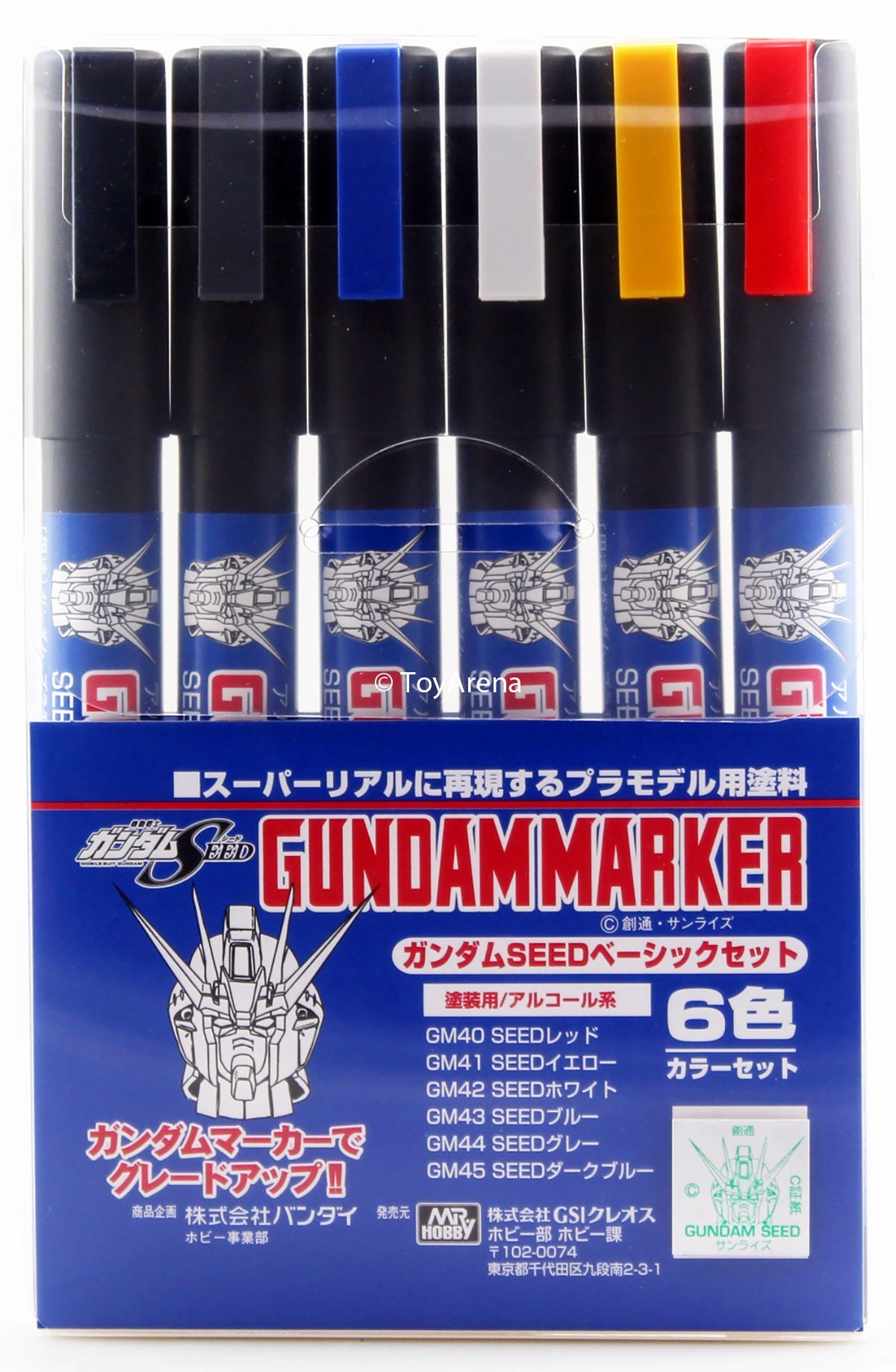 Cultural Icon Gundam Marker HG MG RG PG GMS109 Gundam Seed Marker Set