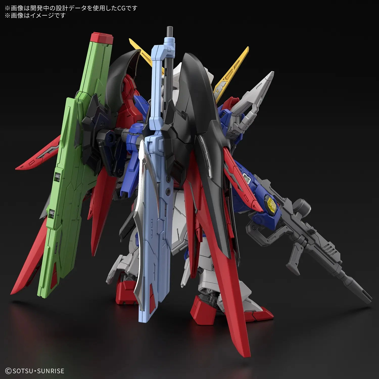 Event Souvenir Price Guide Gundam MGSD Seed Destiny ZGMF-X42S Destiny Gundam Model Kit