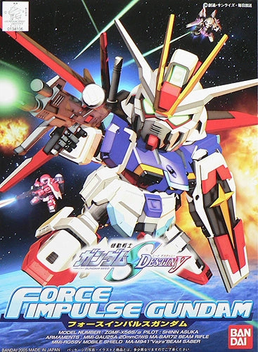 Gundam SD BB #280 Force Impulse Gundam Seed Destiny Model Kit Limited Hero Famous Painting