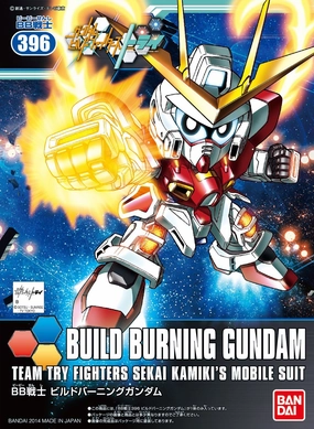 Gundam SD BB #396 Build Burning Gundam Sekai Kamiki's Mobile Suit Build Fighters Model Kit Personalized Card