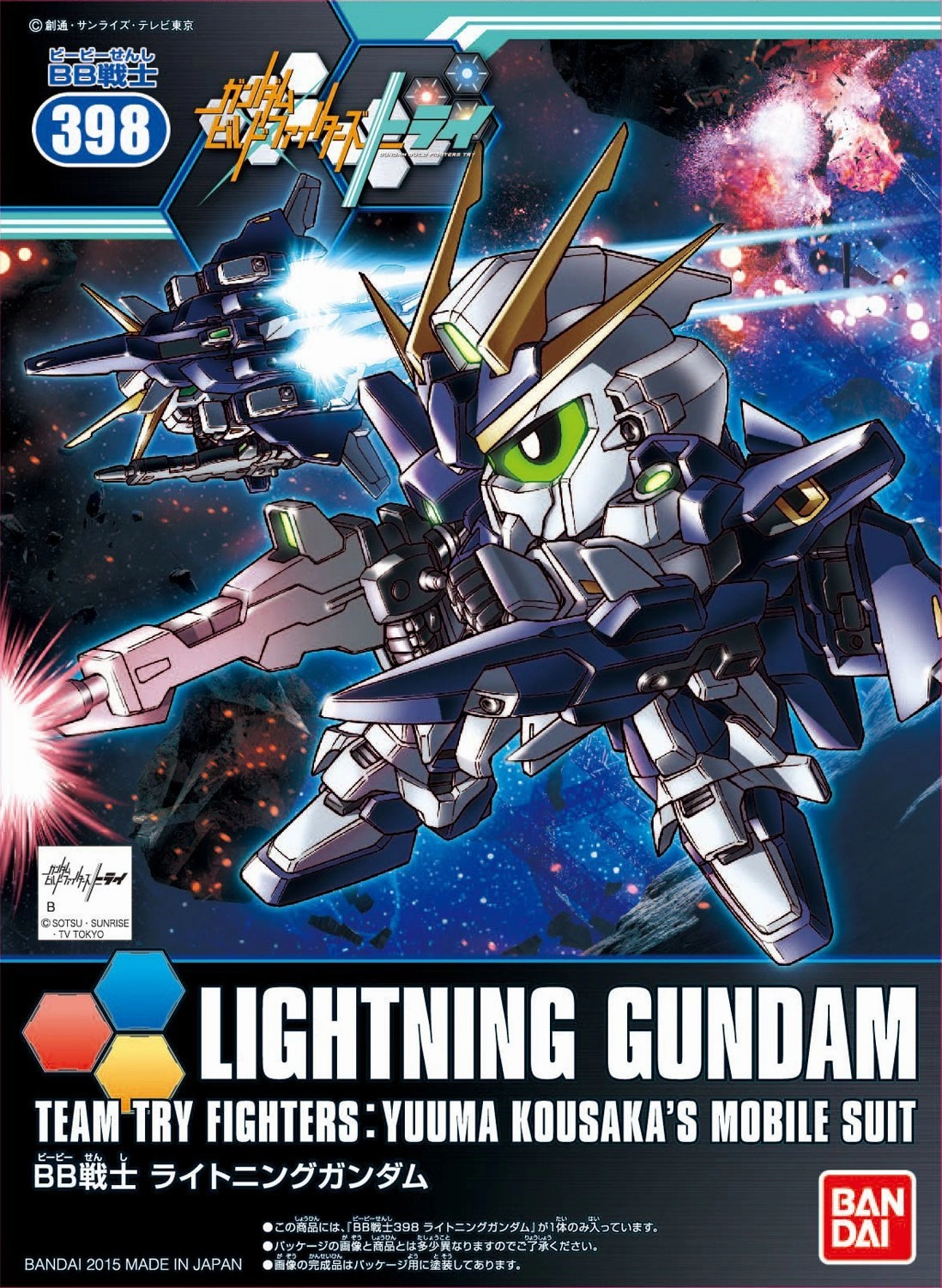 Gundam SD BB #398 Lightning Gundam Gundam Yuuma Kousaki's Mobile Suit Build Fighters Model Kit Pokemon Creature