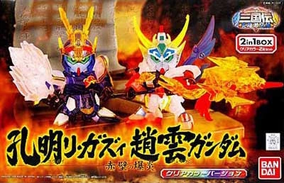 Gundam SD BB  Koumei Re-GZ & Chou'un Gundam Sekiheki no Bakuen Model Kit Cryptid Model